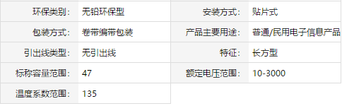 三星貼片電容0805 三星貼片電容0805